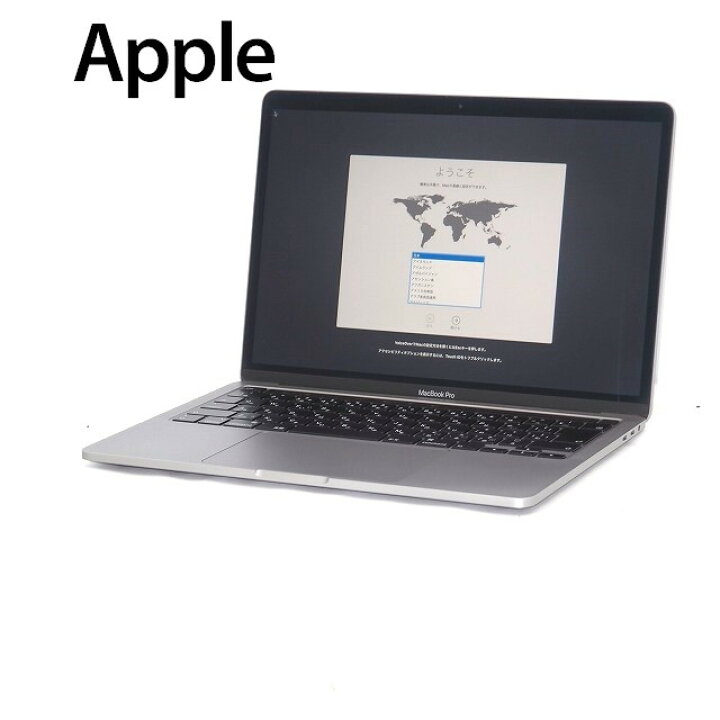楽天市場】【レビュー特典：延長保証】【中古】Apple MacBook Pro 2020 