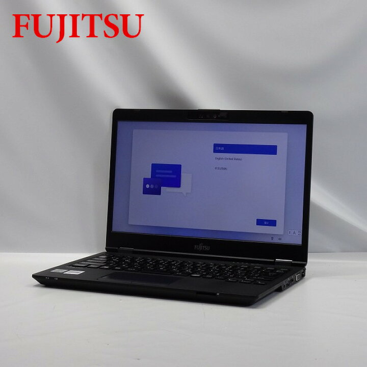 楽天市場】【中古】FUJITSU LIFEBOOK U7310/D FMVU31022 Core i5 