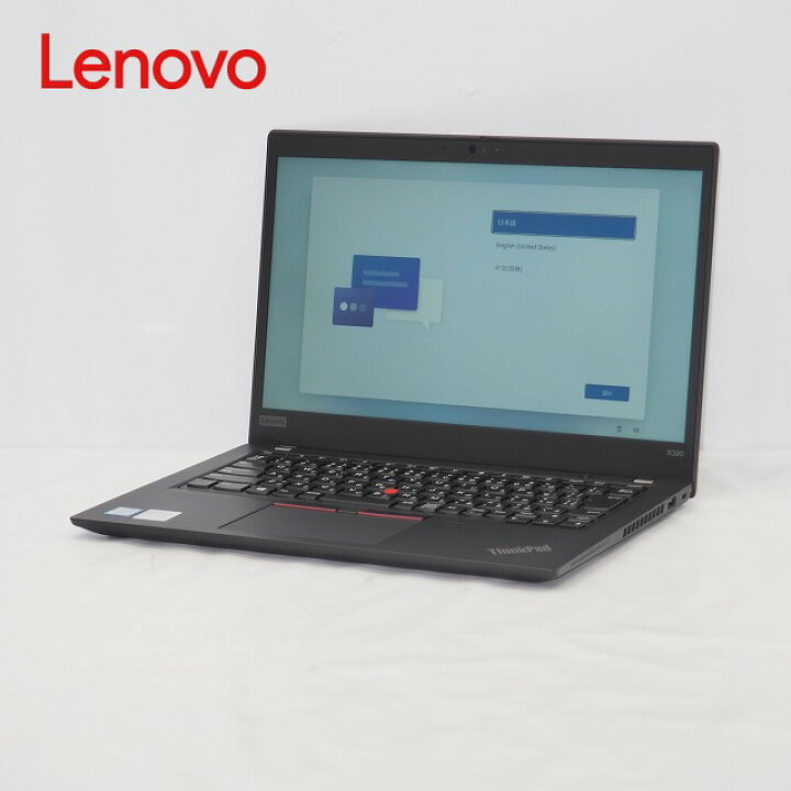 楽天市場】【中古】Lenovo ThinkPad X390 20Q1S6VN00 Core i7-8565U 