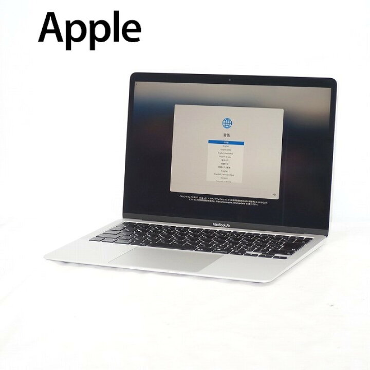 楽天市場】【中古】【充放電回数6】Apple MacBook Air 2020 A2337 