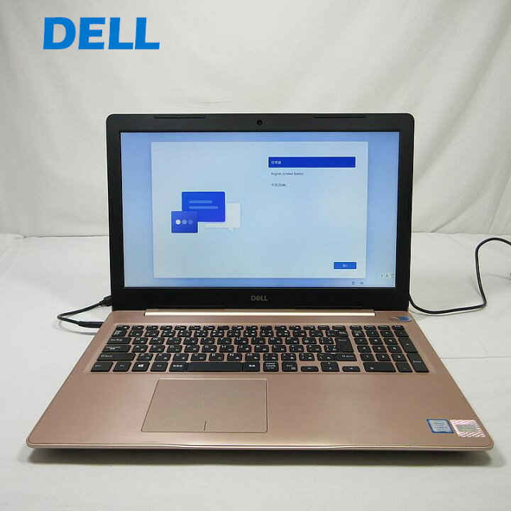 楽天市場】【中古】DELL inspiron 5570 P75F Corei5 8250U 1.6GHz 