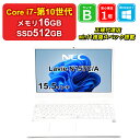 【SUMMER SALE】【全品11%OFFクーポン】【中古】NEC Lavie N157C/A PC-N157CAAW Core i7-10510U メモリ16GB SSD512GB Windows11Home 15.5インチ フルHD DVDマルチ 1年保証 【大阪出荷】【レビュー特典：Office】パソコン ノートパソコン【E】