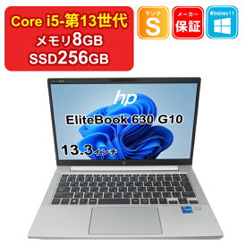 【20%OFFクーポン対象 11/4 20:00〜11/11 01:59】【中古】【未使用品】HP EliteBook 630 G10 795N8AV Core i5-1335U メモリ8GB SSD256GB Windows11Pro 13.3インチ フルHD メーカー保証2026年1月まで 中古hp hpノートパソコン13.3型 パソコン ノートパソコン