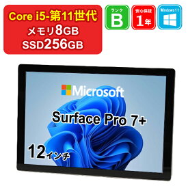 【20%OFFクーポン対象 11/4 20:00〜11/11 01:59】【中古】マイクロソフト Surface Pro 7+ 1961 Core i5-1135G7 メモリ8GB SSD256GB Windows11Pro 12インチ 1年保証 【レビュー特典：セキュリティソフト】 タブレット