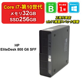 【中古】HP EliteDesk 800 G6 SFF 8YM57AV Core i7-10700 メモリ32GB SSD256GB Windows11Home DVD 1年保証 【レビュー特典：Office】パソコン デスクトップパソコン【E】