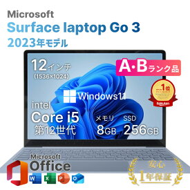 【10%OFFクーポン対象 11/4 20:00〜11/11 01:59】 中古 展示品 MS Office付 マイクロソフト Surface Laptop Go 3 アイスブルー Core i5-1235U メモリ8GB SSD256GB Windows11Home 12インチ ノートパソコン win11 microsoftoffice 軽量ノートパソコン12インチ 【楽天CP09】