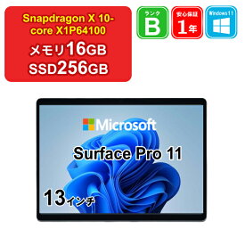 【 中古 】マイクロソフト Surface Pro 11 2085 Snapdragon X 10-core X1P64100 メモリ16GB SSD256GB Windows11Pro 13インチ 1年保証 【大阪出荷】【レビュー特典：セキュリティソフト】 タブレット