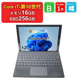 【20%OFFクーポン対象 11/4 20:00〜11/11 01:59】【中古】マイクロソフト Surface Pro7 1866 Core i7-1065G7 メモリ16GB SSD256GB Windows11Pro 12インチ 1年保証 マイクロソフトタブレット surfacepro7 中古 i7 タブレット win11タブレット