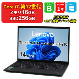 【 中古 】Lenovo ThinkPad X1 Carbon Gen10 21CCS76G00 Core i7-1255U メモリ16GB SSD256GB Windows11Pro 14インチ WUXGA 英語K/B 1年保証 【レビュー特典：Office】パソコン ノートパソコン