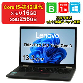 【 中古 】Lenovo ThinkPad X13 Yoga Gen 3 21AXS49Y00 Core i5-1235U メモリ16GB SSD256GB Windows11Pro 13.3インチ WUXGA 英語K/B 1年保証 【レビュー特典：Office】パソコン ノートパソコン