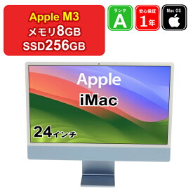 【 中古 】Apple iMac 2023 MQRQ3J/A M3 メモリ8GB SSD256GB ブルー Sonoma 24インチ 1年保証 【レビュー特典：延長保証】パソコン デスクトップパソコン