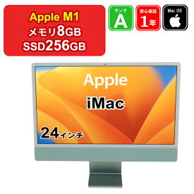 【 中古 】Apple iMac 2021 MJV83J/A M1 メモリ8GB SSD256GB グリーン Ventura 24インチ 1年保証 【レビュー特典：延長保証】パソコン デスクトップパソコン