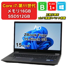 【 イーグルス感謝祭 11%OFF 】【 中古 】HP ZBook Fury 15.6inch G8 4U239PA#ABJ Core i7-11800H メモリ16GB SSD512GB NVIDIA T1200 Laptop GPU Windows11Pro 15インチ フルHD 1年保証 【レビュー特典：Office】パソコン ノートパソコン【E】