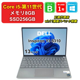 【週末セール】【中古】DELL Inspiron 13 5310 Core i5-11300H メモリ8GB SSD256GB Windows11Home 13インチ WQXGA 1年保証 【大阪出荷】【レビュー特典：Office】パソコン ノートパソコン【E】