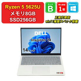 【週末セール】【中古】DELL Inspiron 14 P157G004 AMD Ryzen 5 5625U メモリ8GB SSD256GB Windows11Home 14インチ WUXGA 1年保証 【大阪出荷】【レビュー特典：Office】パソコン ノートパソコン【E】
