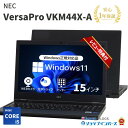 中古 NEC VersaPro VKM44X-A Core i5 第11世代 メモリ8GB SSD500GB Windows11 15インチ DVD 1年保証 ノートパソコン 【CA】 NECノートPC NECノートパソコン NEC中古ノートパソコン 中古ノートパソコン第11世代 Win11 ノートパソコン中古品 中古ノートpc パソコンNECノート