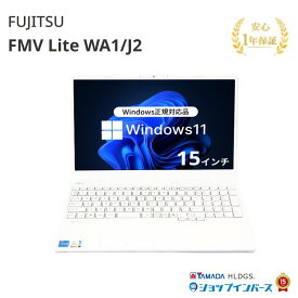 中古 FUJITSU FMV Lite WA1/J2 FMVWJ2A15W Core i5 1235U 第12世代CPU メモリ16GB SSD512GB Windows11Home 15インチ フルHD 1年保証 大阪出荷 レビュー特典：WPS Office パソコン ノートパソコン 富士通 中古パソコン