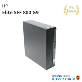 中古 HP Elite SFF 800 G9 7E5C9AV Core i9-13900 メモリ16GB SSD512GB+HDD1TB Windows11Pro DVDマルチ 1年保証 大阪出荷 レビュー特典：Office デスクトップパソコン