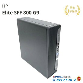 中古 HP Elite SFF 800 G9 7E5C9AV Core i9-14900 メモリ16GB SSD512GB+HDD1TB Windows11Pro DVDマルチ 1年保証 大阪出荷 レビュー特典：Office デスクトップパソコン