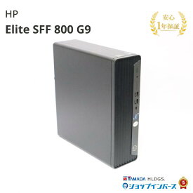 中古 HP Elite SFF 800 G9 4G087AV Core i9-12900 メモリ16GB SSD512GB+HDD1TB Windows11Home DVDマルチ 1年保証 大阪出荷 レビュー特典：Office デスクトップパソコン