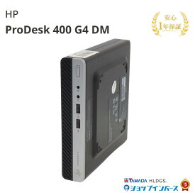 中古 HP ProDesk 400 G4 DM 2ZZ91AV Core i3 8100T 第8世代CPU メモリ8GB SSD256GB Windows11Pro 1年保証 レビュー特典：WPS Office パソコン デスクトップパソコン エイチピー 中古パソコン 中古デスクトップパソコン PC