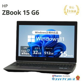 中古 HP ZBook 15 G6 3E999PA#ABJ Core i7 9750H 第9世代CPU メモリ32GB SSD512GB NVIDIA Quadro T2000 Windows11Home 15インチ フルHD 1年保証 レビュー特典：WPS Office パソコン ノートパソコン エイチピー 中古パソコン