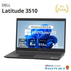 中古 DELL Latitude 3510 P101F Core i5 10210U 第10世代CPU メモリ8GB SSD512GB Windows11Home 15インチ フルHD 1年保証 レビュー特典：WPS Office パソコン ノートパソコン デル 中古パソコン 中古ノートパソコン PC ノートPC