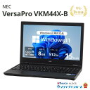 【限定20%OFFクーポン】中古 NEC VersaPro VKM44X-B PC-VKM44XZCB Core i5 1145G7 第11世代CPU メモリ8GB SSD512GB Windows11Home 15インチ フルHD DVDマルチ 1年保証 レビュー特典：WPS Office パソコン ノートパソコン エヌイーシー 中古パソコン