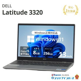 プライスダウンコーナー 中古 DELL Latitude 3320 P146G Core i5 1145G7 第11世代CPU メモリ8GB SSD256GB Windows11Home 13インチ フルHD 1年保証 レビュー特典：WPS Office パソコン ノートパソコン デル 中古パソコン 中古ノートパソコン PC ノートPC