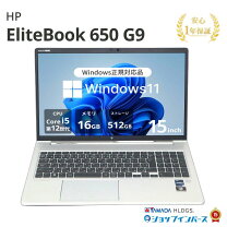 楽天市場】未使用品（シリーズEliteBook（HP））（ノートPC｜パソコン 