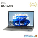 【限定30%OFFクーポン】中古 DELL DC15250 P112F Core i5 1334U 第13世代CPU メモリ16GB SSD512GB Windows11Home 15インチ フルHD 1年保証 レビュー特典：WPS Office パソコン ノートパソコン デル 中古パソコン 中古ノートパソコン PC ノートPC 中古PC