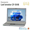 中古 Panasonic Let's note CF-SV8 CF-SV8RDCVS Core i5 8365U 第8世代CPU メモリ8GB SSD256GB 12インチ WUXGA Windows11 Home WEBカメラ 無線LAN 1年保証 レビュー特典：WPS Office Bランク パソコン ノートパソコン パナソニック