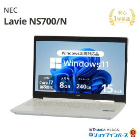 中古 NEC Lavie NS700/N PC-NS700NAW Core i7 8565U 第8世代CPU メモリ8GB SSD240GB Windows11Home 15インチ フルHD Blu-ray 1年保証 レビュー特典：WPS Office パソコン ノートパソコン エヌイーシー 中古パソコン