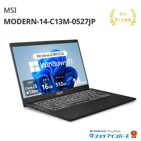 メーカー再生品 MSI MODERN-14-C13M-0527JP Core i5 1335U 第13世代CPU メモリ16GB SSD512GB Windows11 Home 14インチ フルHD メーカー保証3ヶ月 レビュー特典：WPS Office パソコン ノートパソコン 中古パソコン
