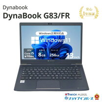 楽天市場】dynabook ssd256 13.3 8gbの通販