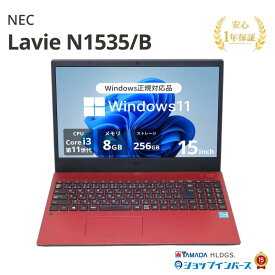 中古 NEC Lavie N1535/B PC-N1535BAR Core i3 1115G4 第11世代CPU メモリ8GB SSD256GB Windows11Home 15インチ フルHD DVDマルチ 1年保証 レビュー特典：WPS Office パソコン ノートパソコン エヌイーシー 中古パソコン