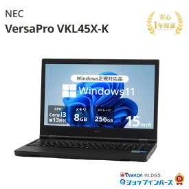 中古 NEC VersaPro VKL45X-K PC-VKL45XZQK Core i3 1315U 第13世代CPU メモリ8GB SSD256GB Windows11Home 15インチ フルHD DVD 1年保証 レビュー特典：WPS Office パソコン ノートパソコン エヌイーシー 中古パソコン