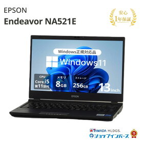中古 EPSON Endeavor NA521E NA521E Core i5 1135G7 第11世代CPU メモリ8GB SSD256GB Windows11Home 13インチ フルHD 1年保証 レビュー特典：WPS Office パソコン ノートパソコン エプソン 中古パソコン 中古ノートパソコン PC