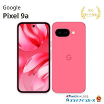 楽天市場】スマートフォン本体（カラーピンク・シリーズGoogle Pixel 