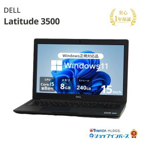 中古 DELL Latitude 3500 P86F Core i5 8265U 第8世代CPU メモリ8GB SSD240GB Windows11Home 15インチ フルHD 1年保証 レビュー特典：WPS Office パソコン ノートパソコン デル 中古パソコン 中古ノートパソコン PC ノートPC 中古PC
