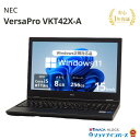 【限定30%OFFクーポン】中古 NEC VersaPro VKT42X-A PC-VKT42XZGA Core i5 1135G7 第11世代CPU メモリ8GB SSD256GB Windows11Home 15インチ HD DVDマルチ 1年保証 レビュー特典：WPS Office パソコン ノートパソコン エヌイーシー 中古パソコン