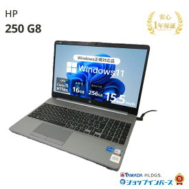 中古 HP 250 G8 659R3PA#ABJ Core i5 1135G7 第11世代CPU メモリ16GB SSD256GB Windows11Home 15.5インチ フルHD 1年保証 山形出荷 レビュー特典：WPS Office パソコン ノートパソコン エイチピー 中古パソコン 中古ノートパソコン