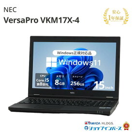 中古 NEC VersaPro VKM17X-4 PC-VKM17XZG4 Core i5 8350U 第8世代CPU メモリ8GB SSD256GB Windows11Home 15インチ フルHD DVD 1年保証 レビュー特典：WPS Office パソコン ノートパソコン エヌイーシー 中古パソコン
