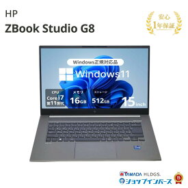 中古 HP ZBook Studio G8 60U77PA#ABJ Core i7 11800H 第11世代CPU メモリ16GB SSD512GB NVIDIA T1200 Laptop GPU Windows11Home 15インチ フルHD 1年保証 大阪出荷 レビュー特典：WPS Office パソコン ノートパソコン エイチピー
