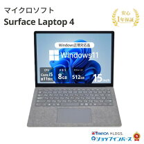 楽天市場】ノートパソコン メモリ8gbの通販