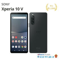 楽天市場】xperia 10 v 本体 シムフリー（スマートフォン本体 