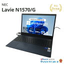 【限定20%OFFクーポン】中古 NEC Lavie N1570/G PC-N1570GAL-Y Core i7 1165G7 第11世代CPU メモリ16GB SSD256GB Windows11Home 15.5インチ フルHD DVDマルチ 1年保証 レビュー特典：WPS Office パソコン ノートパソコン エヌイーシー 中古パソコン