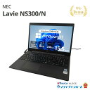【限定10%OFFクーポン】中古 NEC Lavie NS300/N PC-NS300NAB Core i3 8145U 第8世代CPU メモリ8GB SSD240GB 15.5インチ フルHD Windows11Home DVDマルチ 1年保証 山形出荷 レビュー特典：WPS Office パソコン ノートパソコン エヌイーシー 中古パソコン