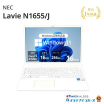 楽天市場】core i5（シリーズLAVIE（NEC））（パソコン・周辺機器）の通販
