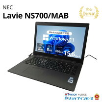 楽天市場】nec lavie（CPU製品名Intel Core i7）の通販